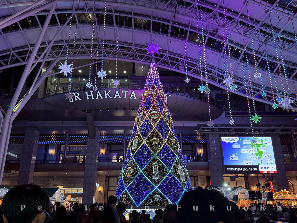 2025博多站耶誕・2025博多駅クリスマス