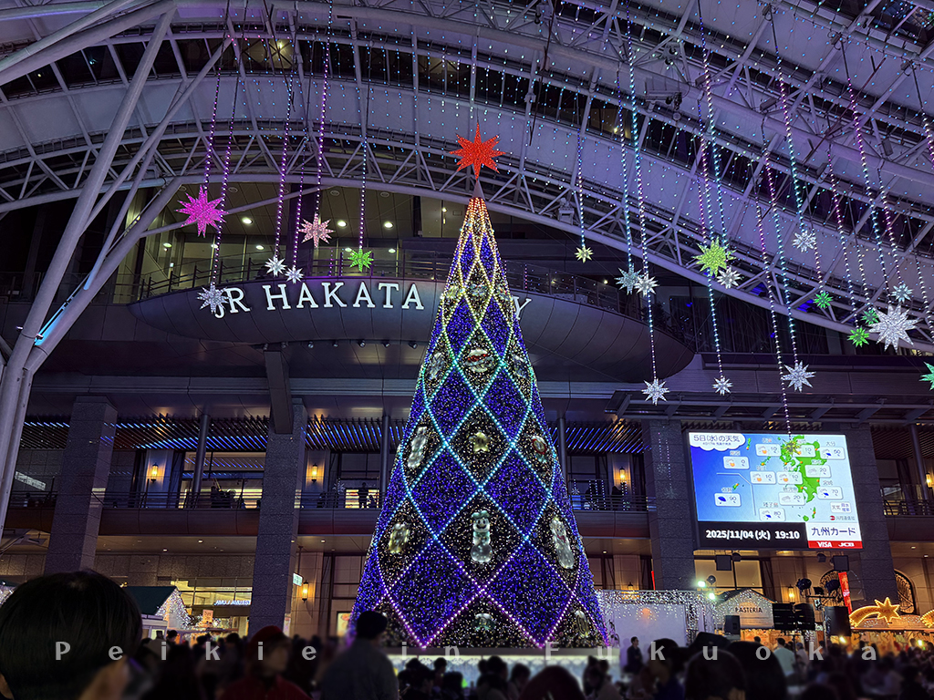 2025博多站耶誕・2025博多駅クリスマス