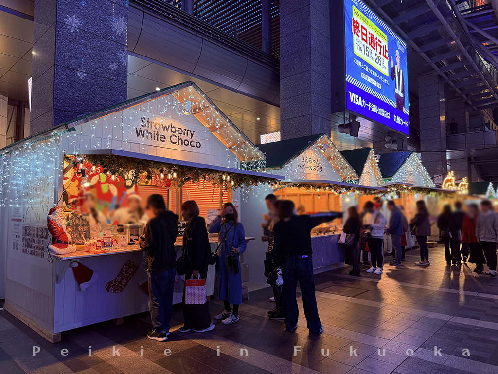 2025博多站耶誕・2025博多駅クリスマス