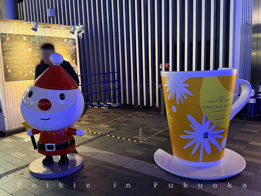 2025博多站耶誕・2025博多駅クリスマス
