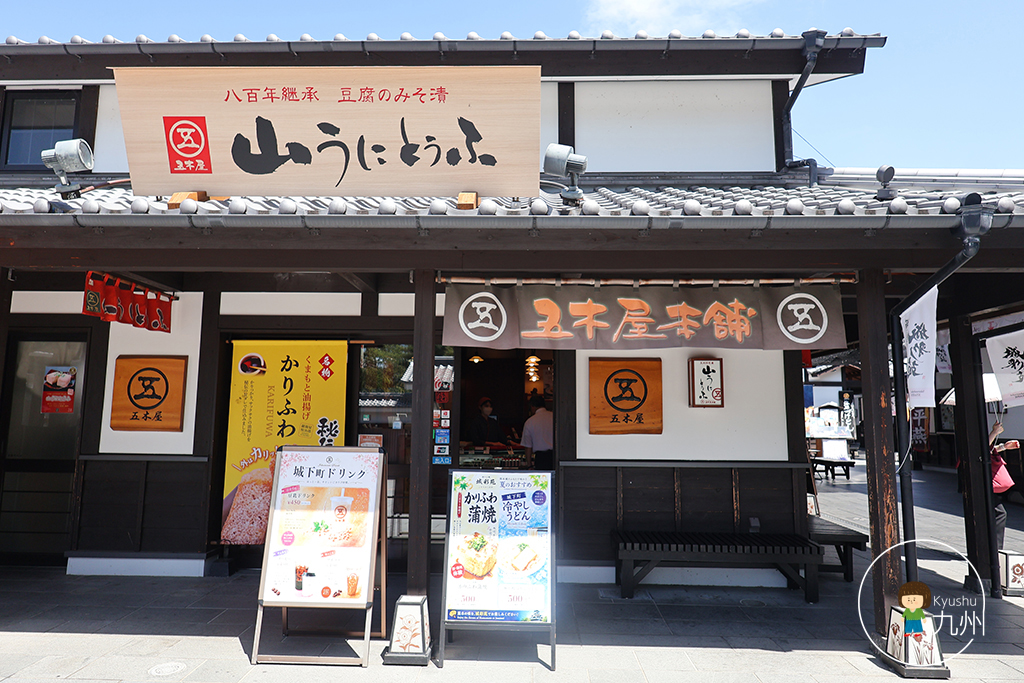 櫻之馬場 城彩苑 各種熊本特色美食