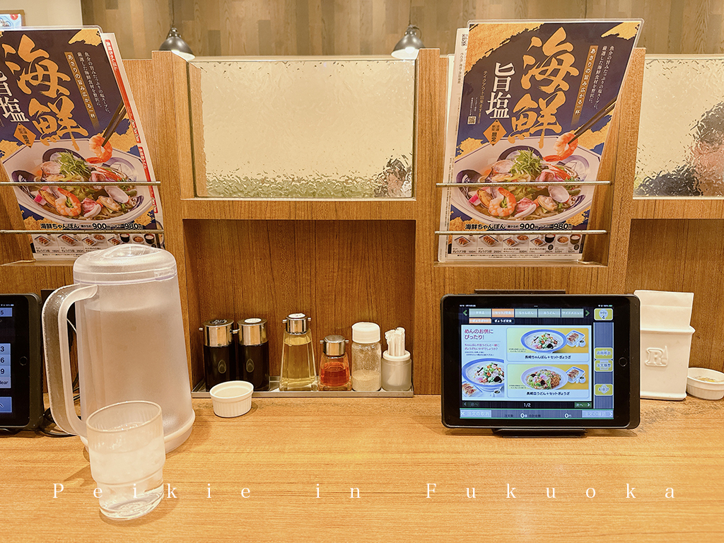 長崎リンガーハットKitte博多・Ringer Hut