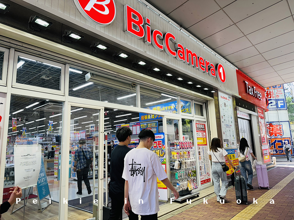 Bic Camera(使用九州 Fun Pass)