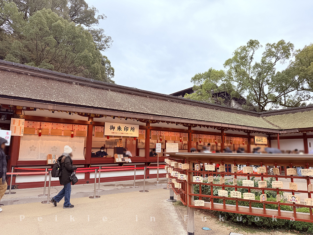 九州FunTour巴士一日遊 太宰府天滿宮