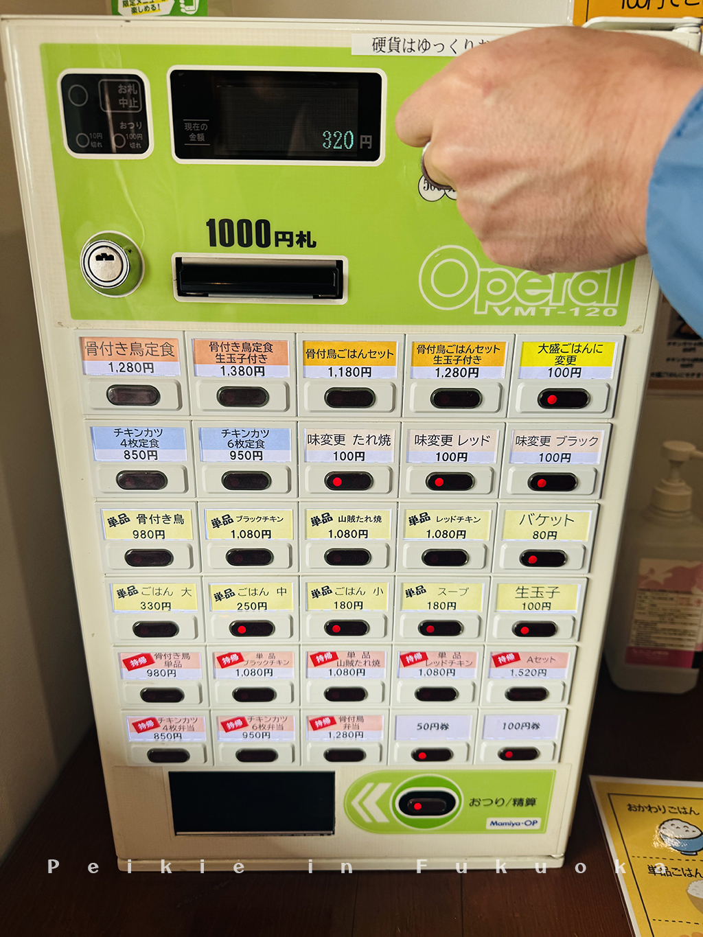 帶骨的雞肉 Nice!八醬