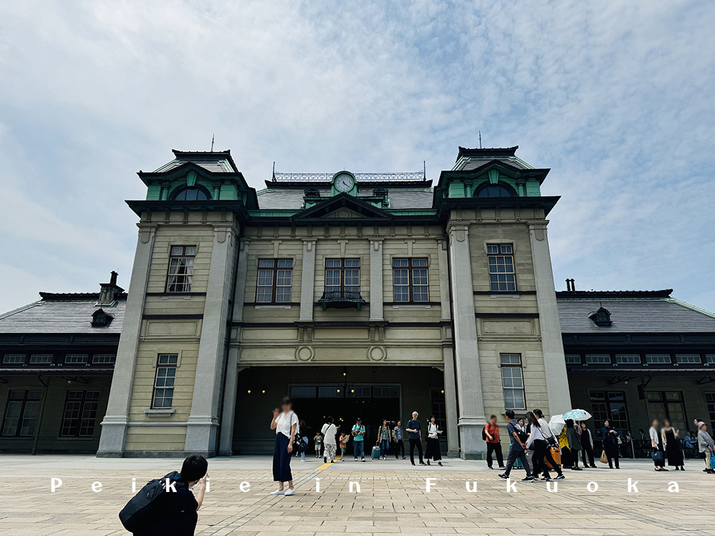 門司港・九州FunPass