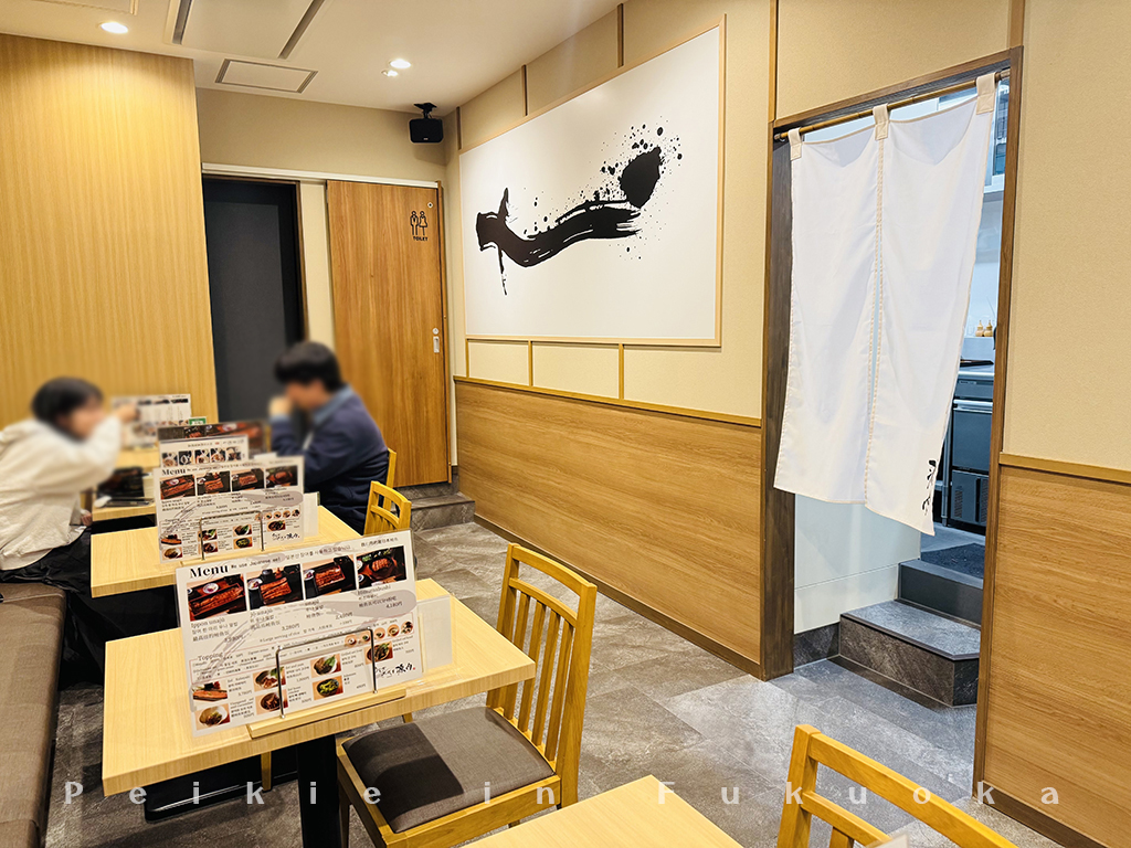 鰻魚飯三代目源內