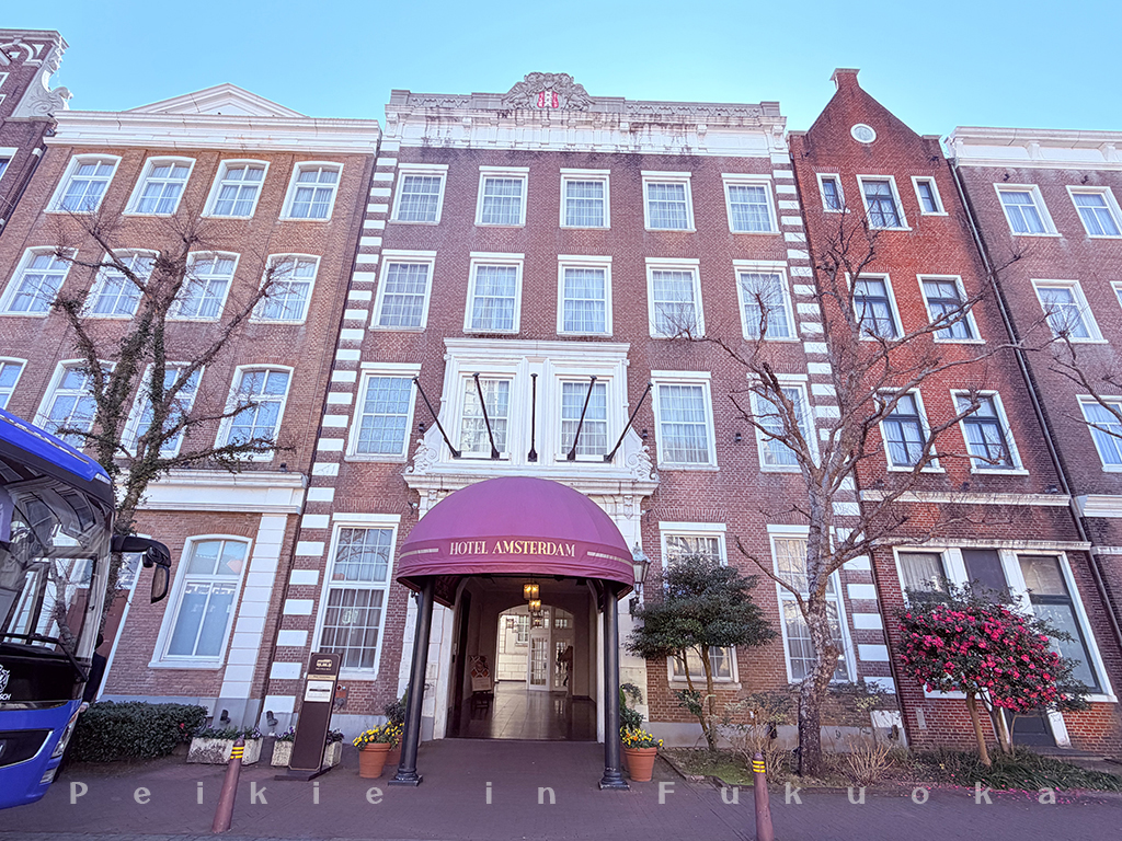 長崎縣豪斯登堡 阿姆斯特丹飯店