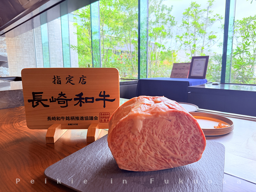 長崎和牛 鐵板燒 De Jima