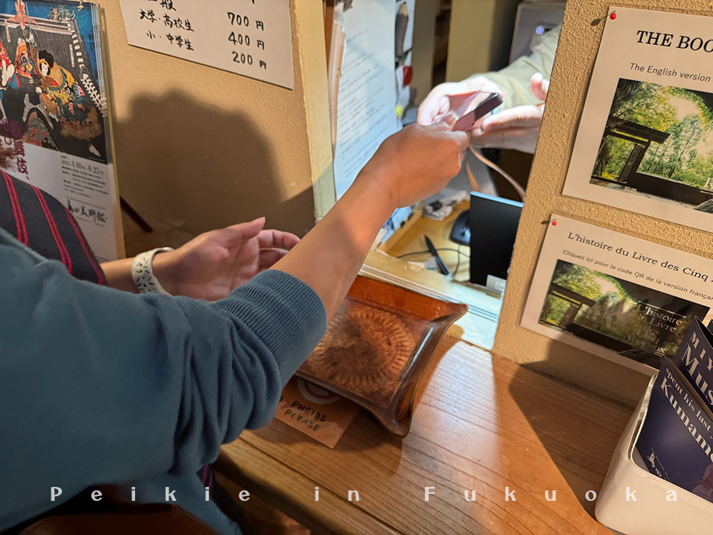 九州funpass 熊本2天1夜 島田美術館