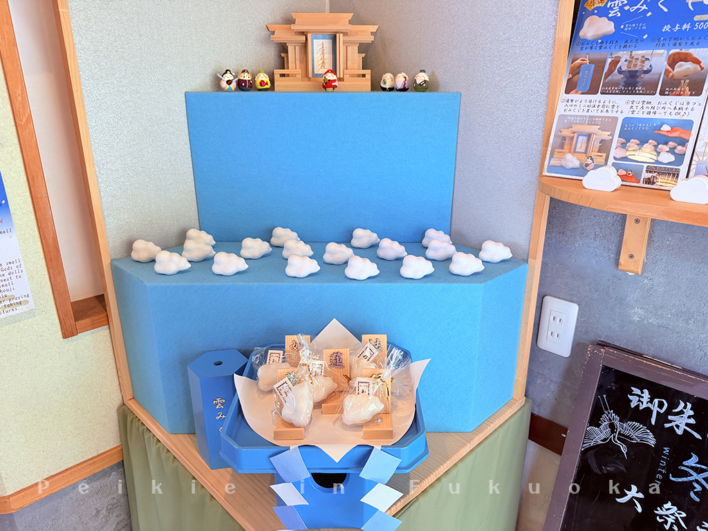 寺カフェあわも　寺廟咖啡Awamo