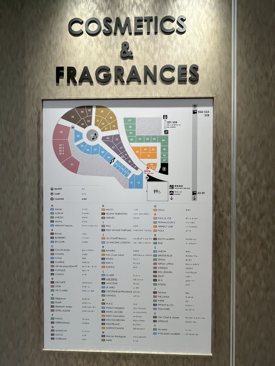 福岡空港免稅店
