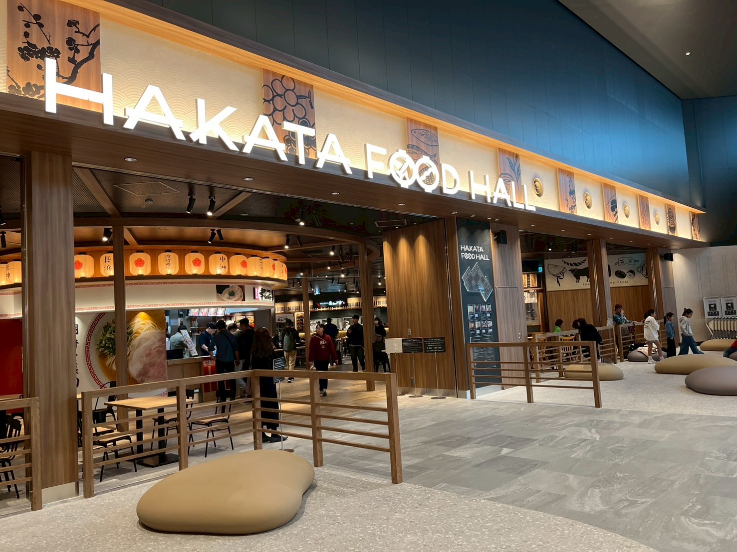 福岡空港免稅店