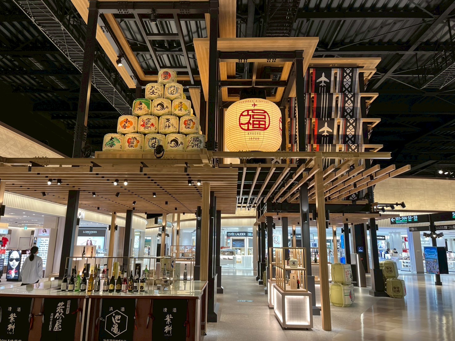 福岡空港免稅店