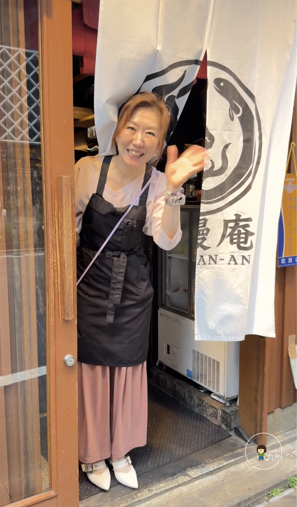 福岡 牛鰻庵